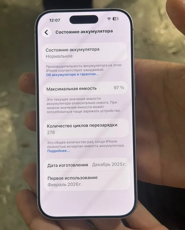 iPhone 17. eSIM, 256 ГБ. Коробка, документы 4 iPhone 17. eSIM, 256 ГБ. Коробка, документы 4