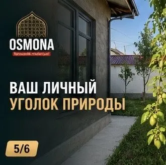 Дом у реки в Кибрае (авторский проект) 3 Дом у реки в Кибрае (авторский проект) 3