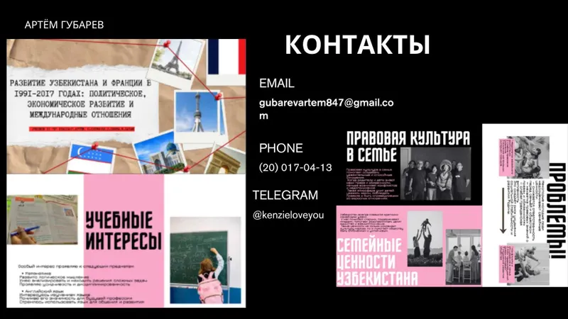 Дизайн презентаций, карточек товаров и пригласительных 8 Дизайн презентаций, карточек товаров и пригласительных 8