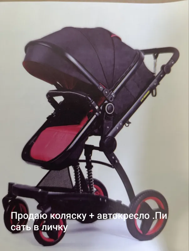 коляска-автокресло — фото 1