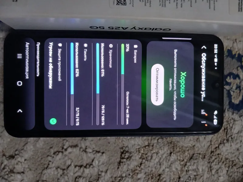 samsung A25 5G 4