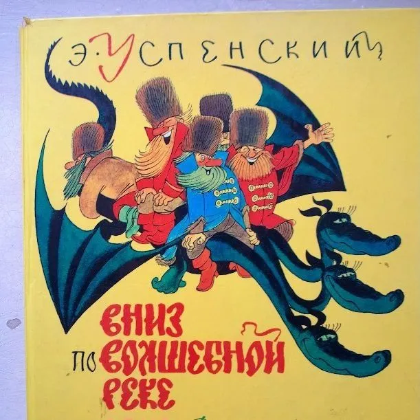Книги детские сказки букинистика