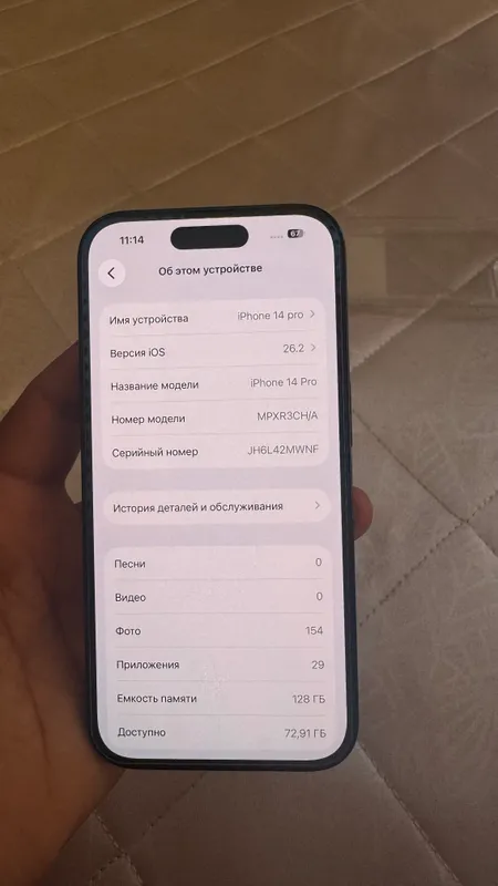 Iphone 14pro qora 6