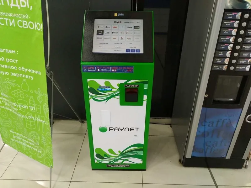 Kiosk Paynet – To‘lov va Bankomat imkoniyatlari