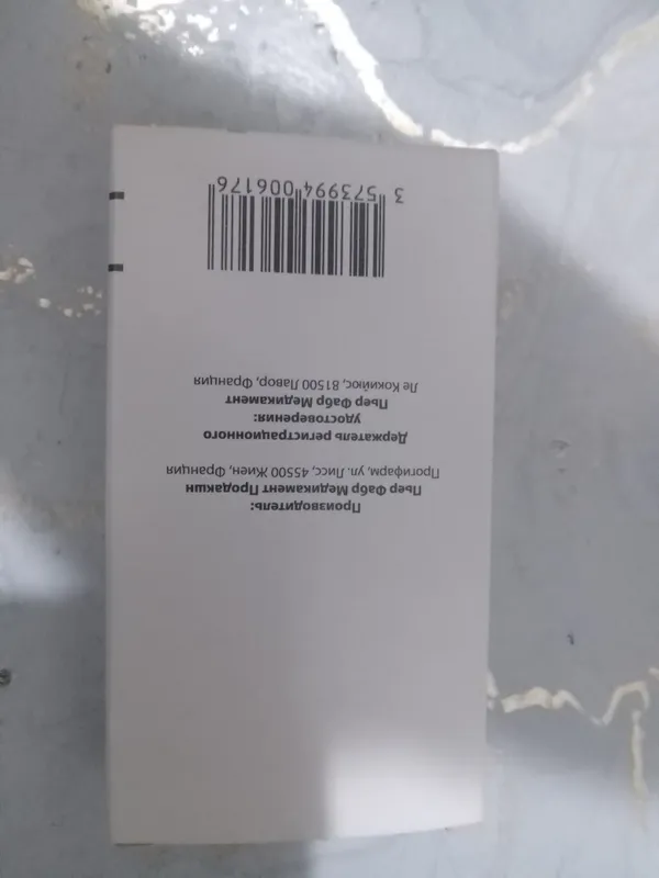 permikson dori vositasi.sroki 2027 yilgacha. — фото 1