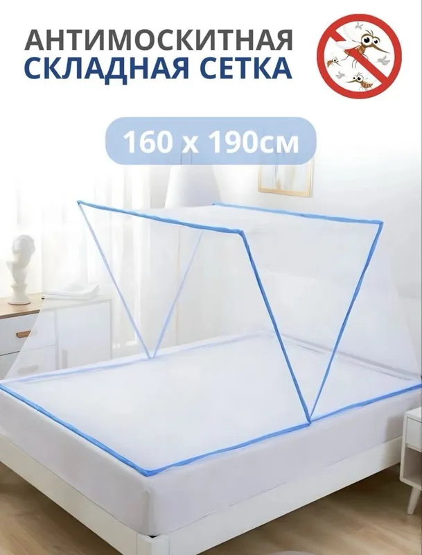 Pashshaxona, kvadrat pashshaxona,yozgi pashshaxonalar — фото 2