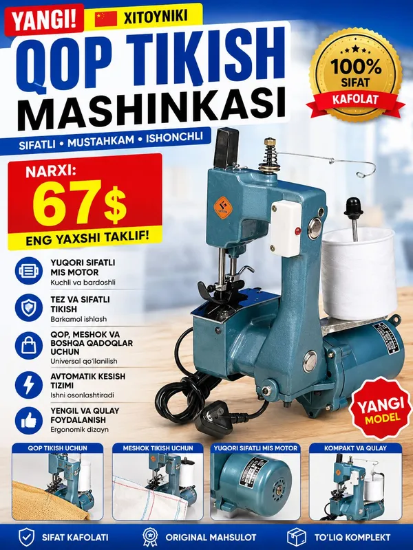 qop tikish mashinkasi