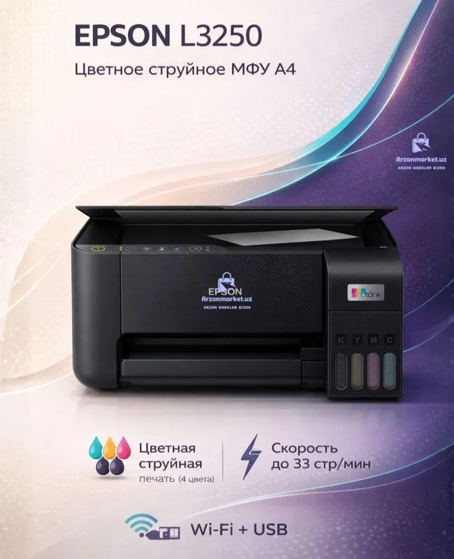 Yangi printer sotiladi