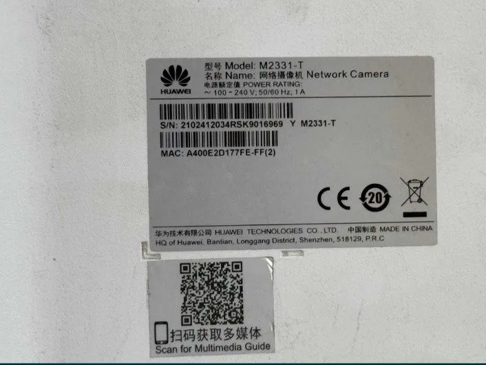 IP Камера Huawei — фото 2