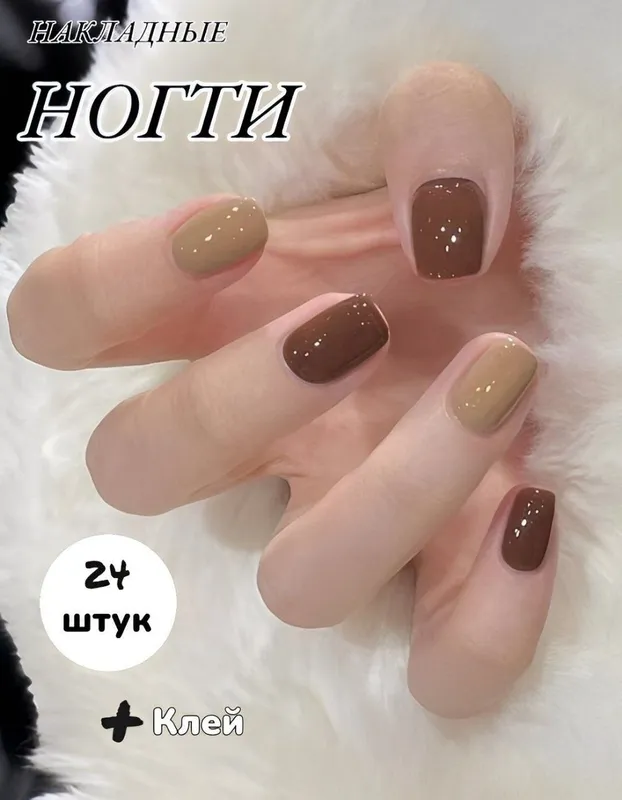 ногти накладные