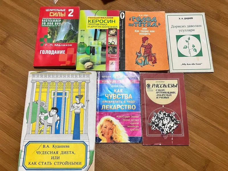 Психология: классика и современность — книги — фото 1