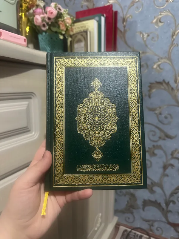 Священная Книга Каран