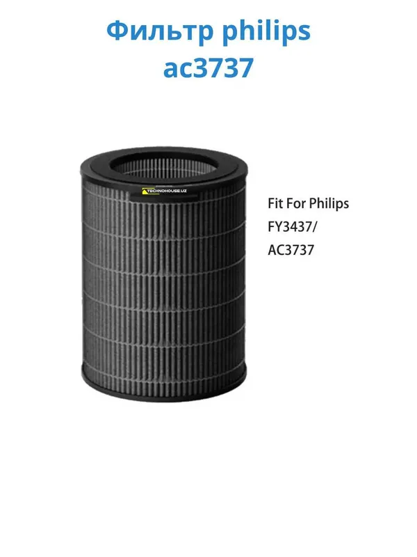 Фильтры Philips AC3737 (набор) | Оригинал | В НАЛИЧИИ — фото 1 Фильтры Philips AC3737 (набор) | Оригинал | В НАЛИЧИИ — фото 1