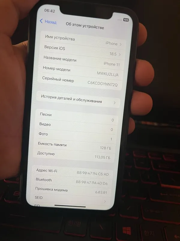 Iphone 11 128 Gb