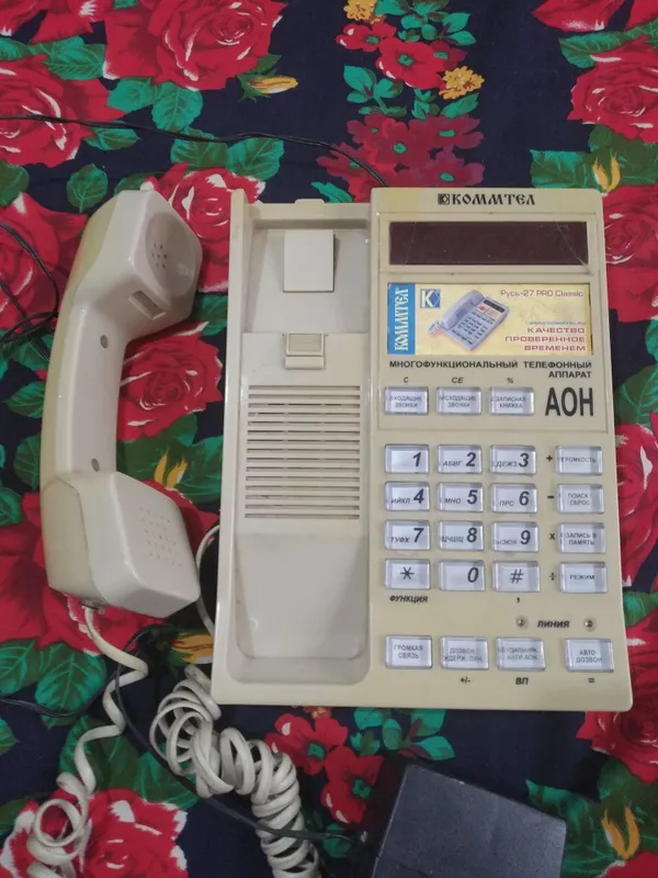 Telefon aniqlagich sotaman. 1 Telefon aniqlagich sotaman. 1