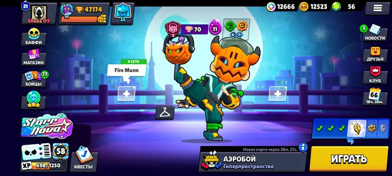 аккаунт Brawl stars топовый фулл персон