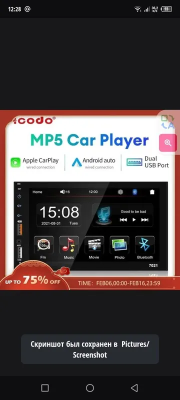 Acodo dual MP5 avtomobil monitori 3 Acodo dual MP5 avtomobil monitori 3