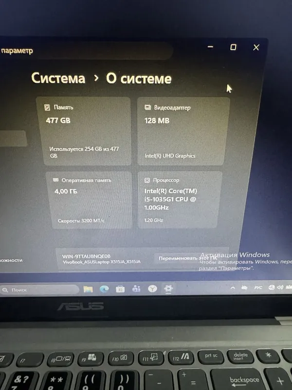 Ноутбук ASUS X515JA (Core i5 / SSD 512 GB) в отличном состоянии 3 Ноутбук ASUS X515JA (Core i5 / SSD 512 GB) в отличном состоянии 3