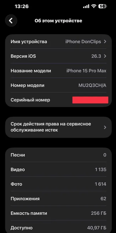 iPhone 15 Pro Max 256Gb dual simkarta — фото 5