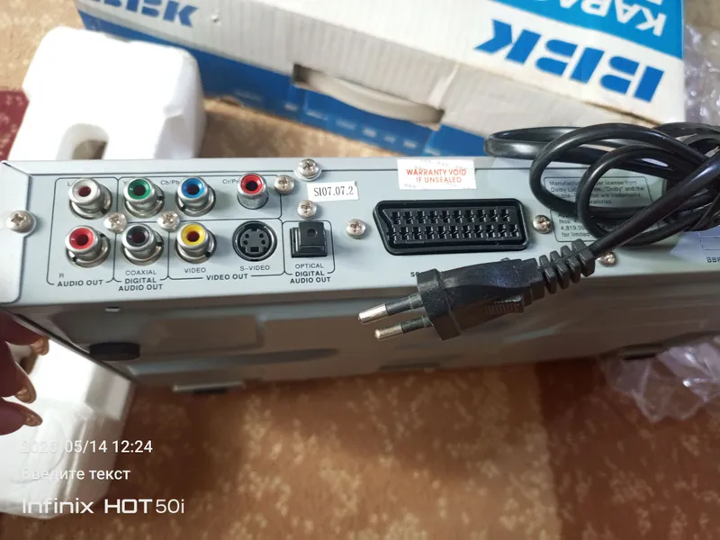 ВВК DVD Player новый, использовался один раз 7 ВВК DVD Player новый, использовался один раз 7