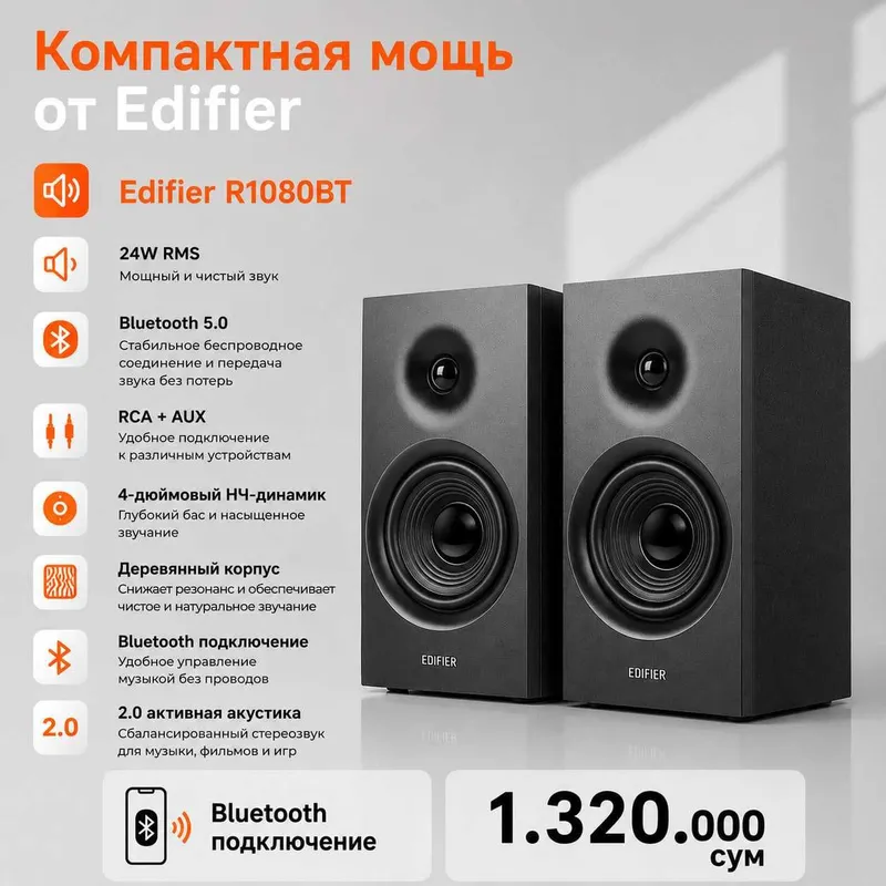 Edifier R1080BT black