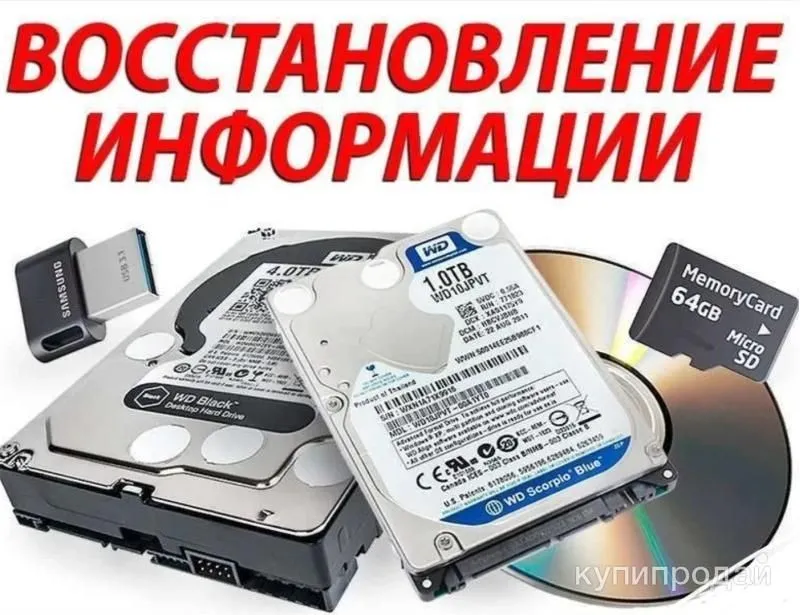 O'chib ketgan fayllarni tiklash | Data Recovery | HDD | SSD | Fleshka — фото 4