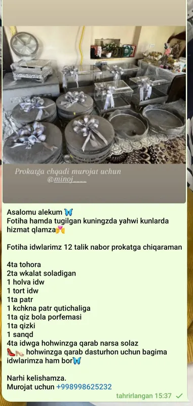 Сдам в прокат qutila 2 Сдам в прокат qutila 2