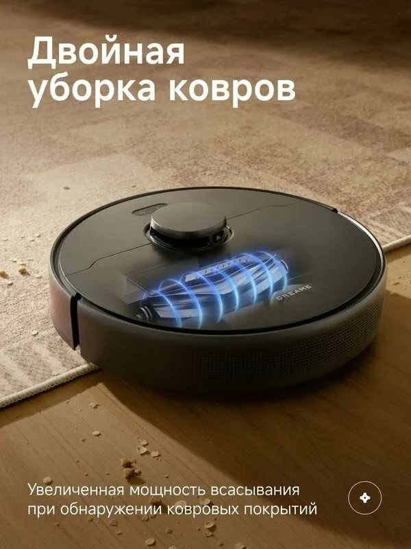Робот-пылесос Dreame F10 Black (RLF11SA) сухая и влажная уборка до 300 5 Робот-пылесос Dreame F10 Black (RLF11SA) сухая и влажная уборка до 300 5