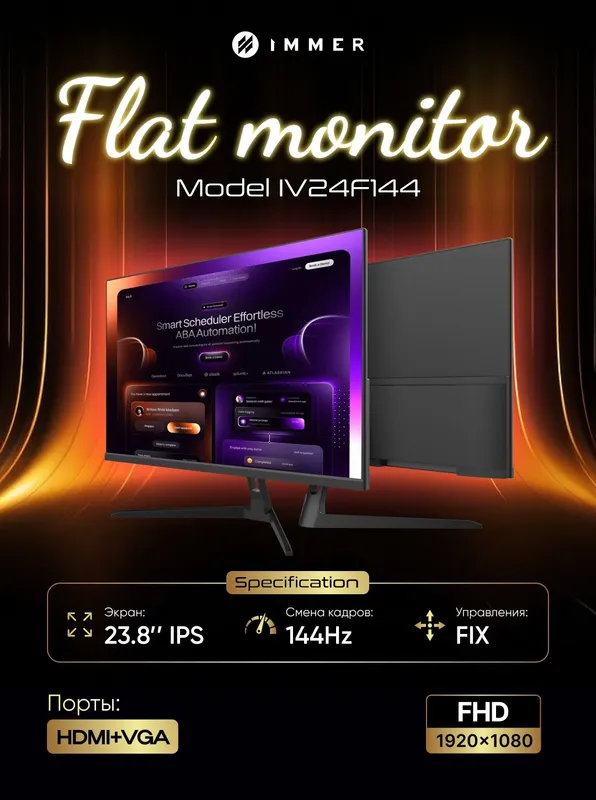 IMMER 24" FHD IPS 144Hz