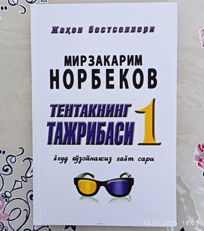 TENTAKNING TAJRIBASI KITOBI
