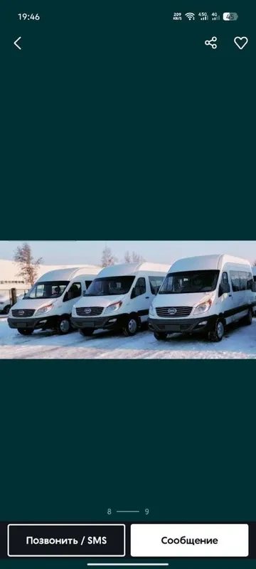 Маршрутка Хизмати заказ микробус Маршрутка Хизмати заказ микробус