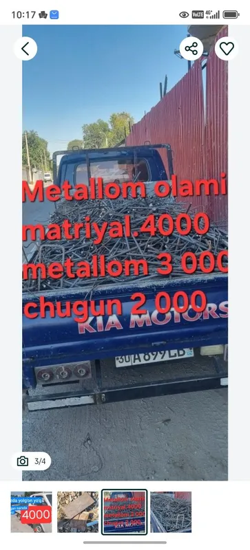 Металлом Металлолом Металл оламиз