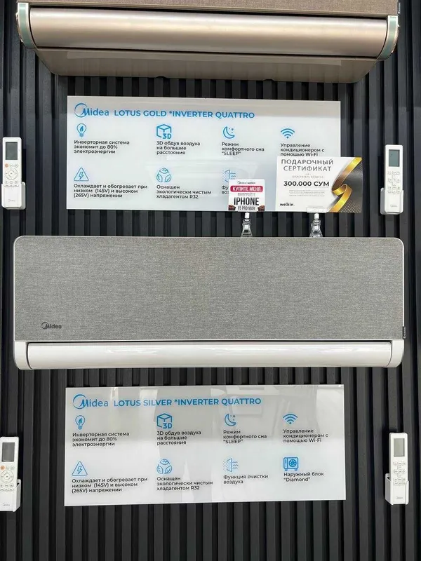 Премиум кондиционер Midea Lotus (Inverter) — фото 2