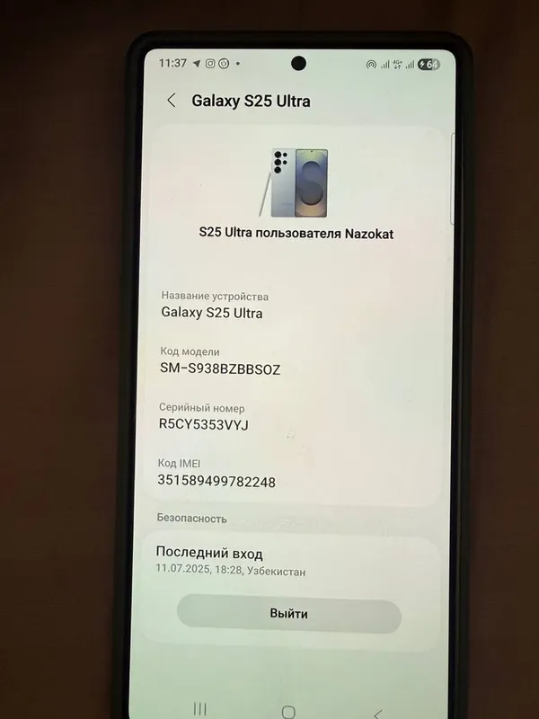 S25 ultra 256 12 2 S25 ultra 256 12 2