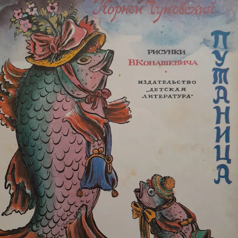 Детские книги сказки — фото 5