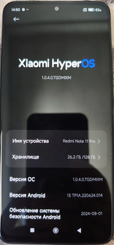 Xiaomi Redmi Note 11 Pro GLOBAL — фото 2