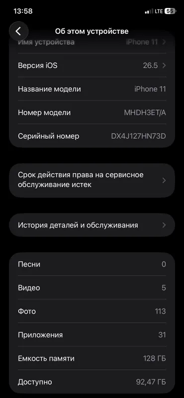 iphone 11 1