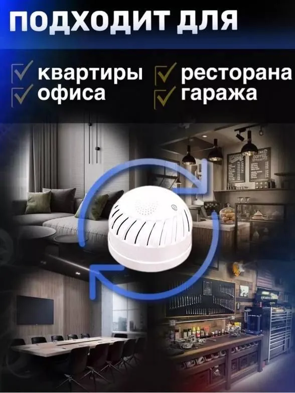 Беспроводной датчик дыма автономный оптом и в розницу — фото 1