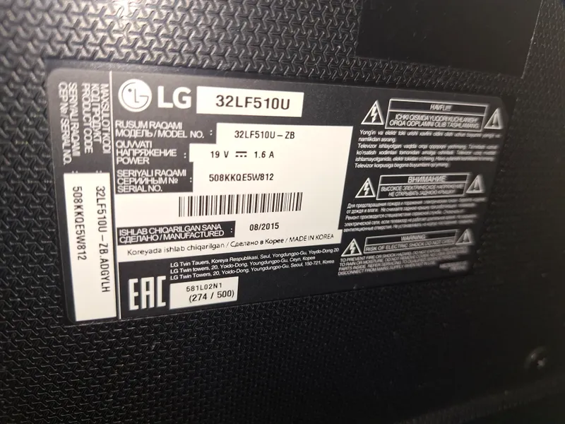 LG 32LF510U televizorini sotaman 2