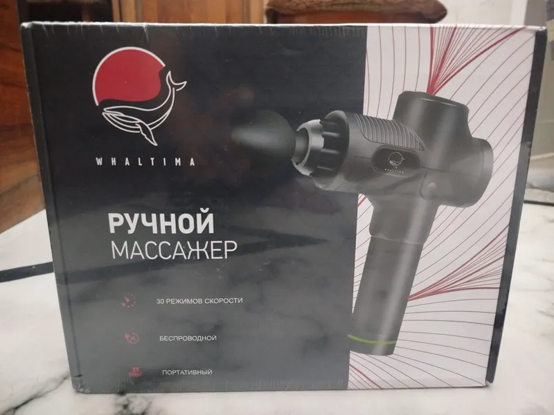 Qo‘l massajyori 1