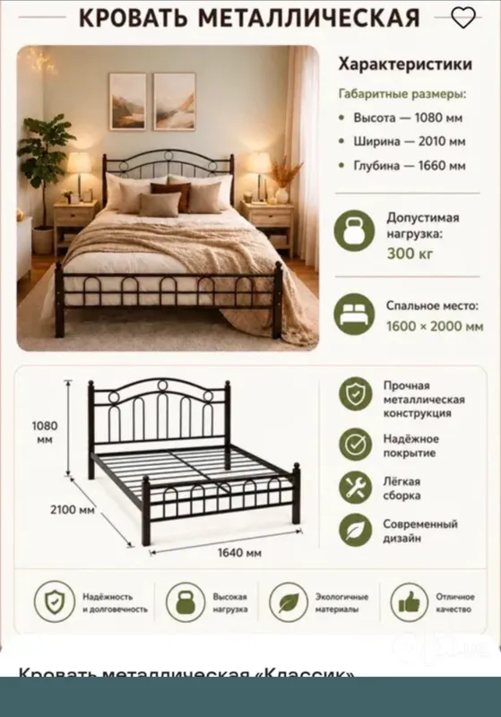 Krovat matras 4