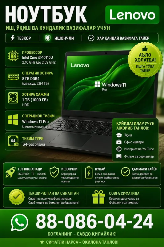Lenovo notebook DESKTOP — фото 2