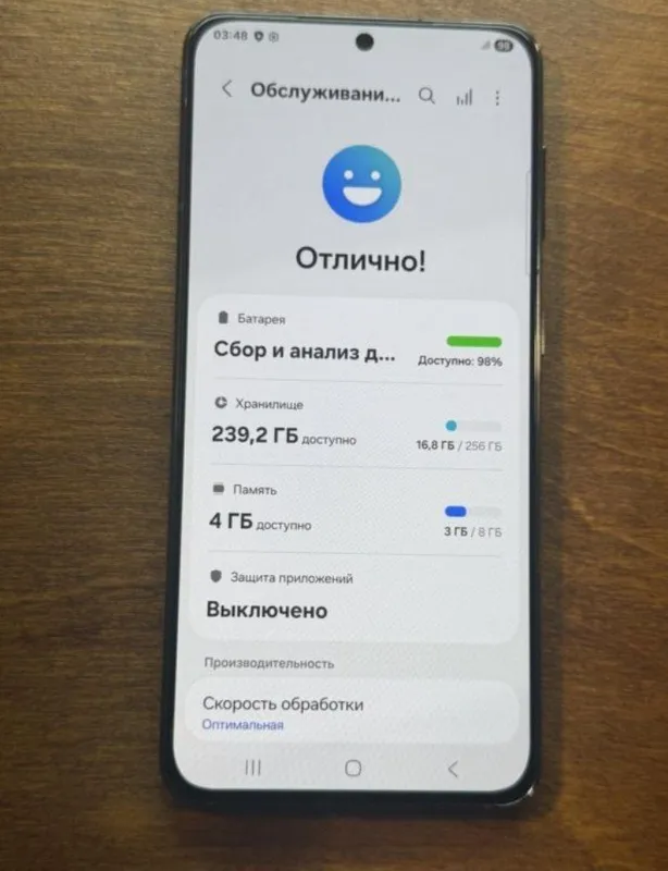 Samsung S21 8/256 7
