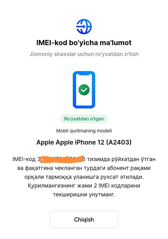iPhone 12 срочно продаётся 6
