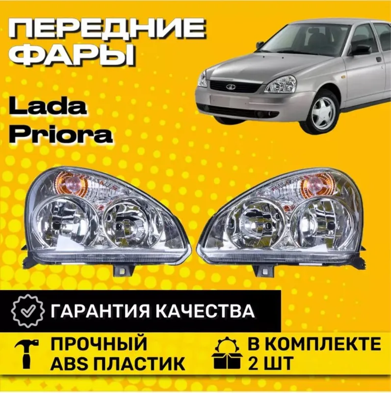 Lada Priora fara
