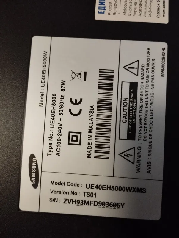 Телевизор SAMSUNG -40 — фото 2