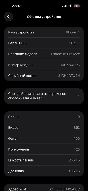 Iphone 15 pro max 256 2