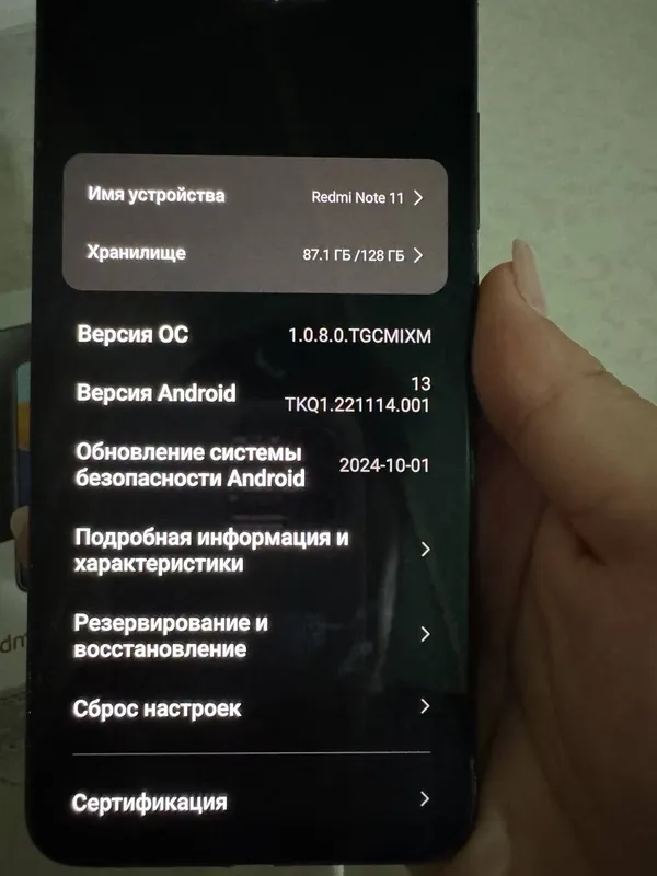 телефон Redmi Note 11 4G 6 телефон Redmi Note 11 4G 6