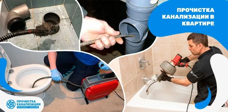Канализация тозалаш хизмати чистка канализации — фото 5