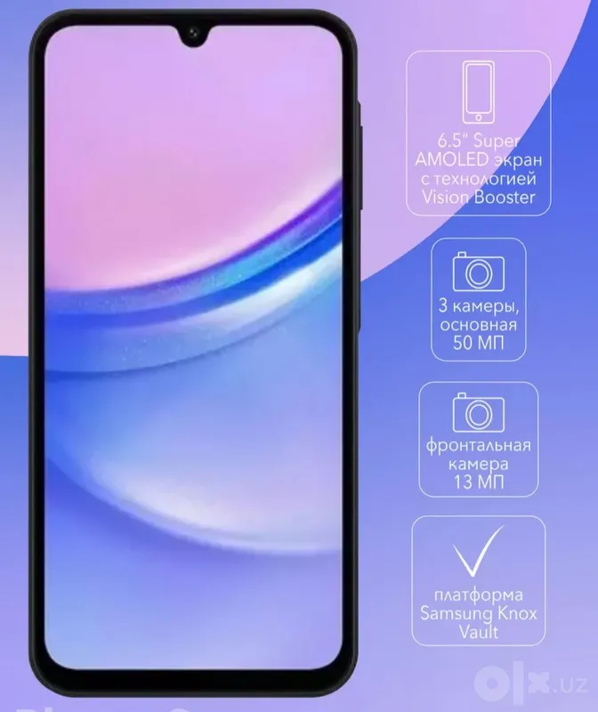 Samsung А15 8/256 2